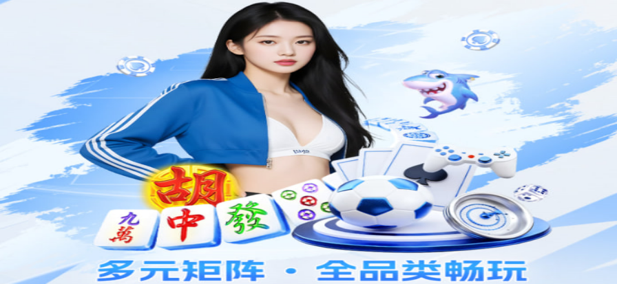 篮球场边用平板记录比分